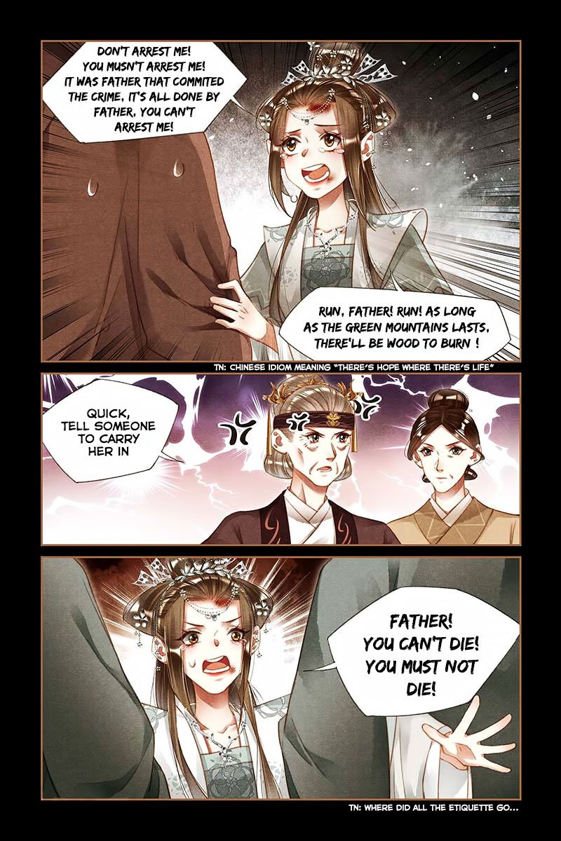 Shen Yi Di Nu Chapter 210 9